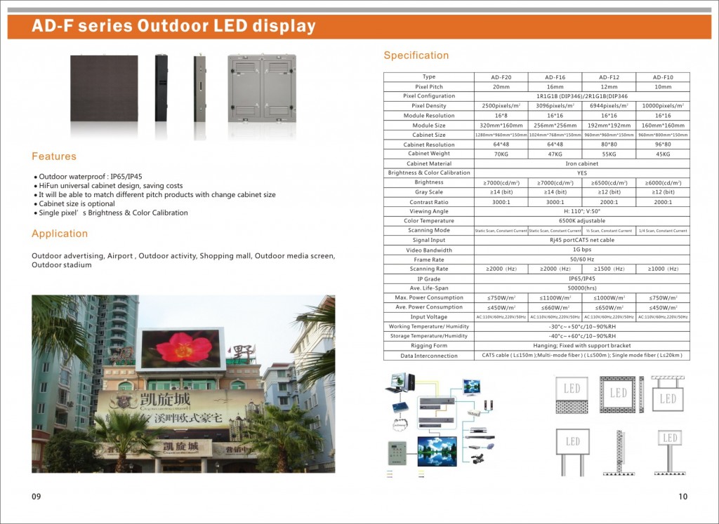 Outdoor fixed instlalation series